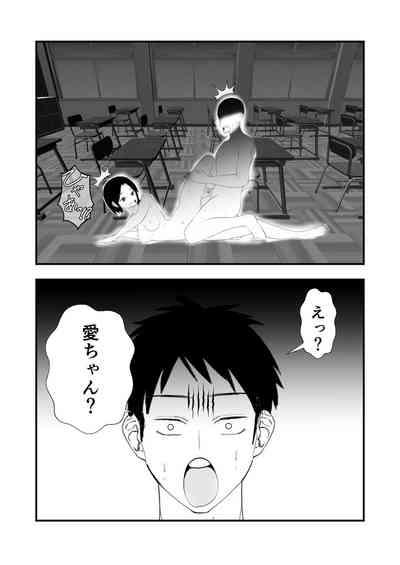 sotsugyō iwai wa mamadesu 7