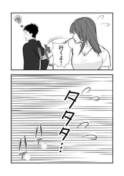 sotsugyō iwai wa mamadesu 8