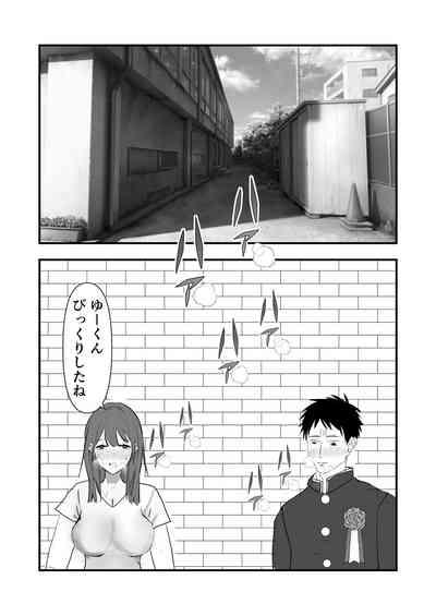 sotsugyō iwai wa mamadesu 9