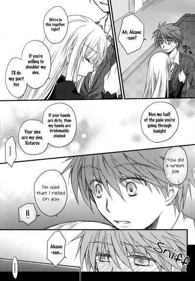 Dear Secret Rose 10