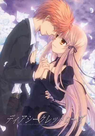 Dear Secret Rose 1