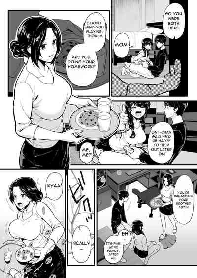 Imouto to Game o suru, Soshite Oba to Sex o suru - Playing Games with My Sister and Having Sex with My Aunt 10