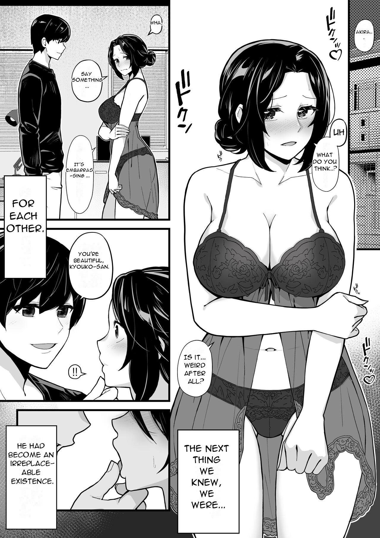 Imouto to Game o suru, Soshite Oba to Sex o suru - Playing Games with My Sister and Having Sex with My Aunt 20