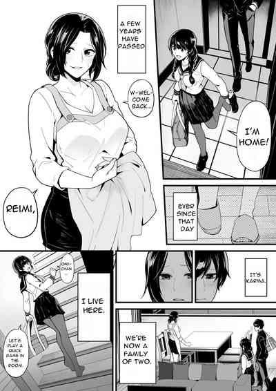 Imouto to Game o suru, Soshite Oba to Sex o suru - Playing Games with My Sister and Having Sex with My Aunt 5