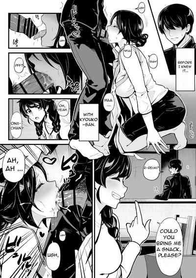 Imouto to Game o suru, Soshite Oba to Sex o suru - Playing Games with My Sister and Having Sex with My Aunt 8