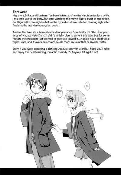 Shoushitsu 3P 3