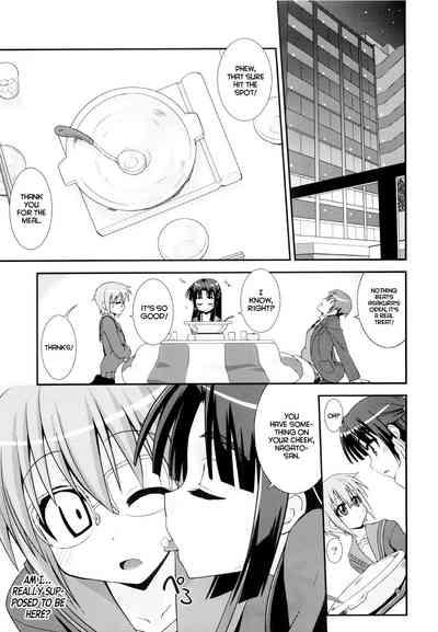 Shoushitsu 3P 4