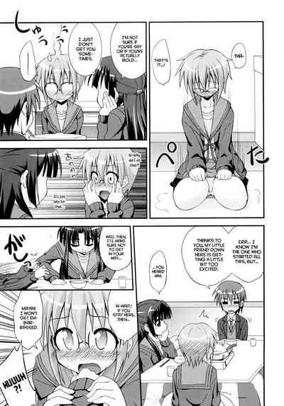 Shoushitsu 3P 8