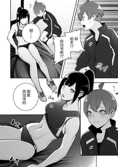 Reizoku no Kubiwa Akogare no Rikujoubu Senpai o Toraete Jibun no Konomi ni Sennou Choukyou 10