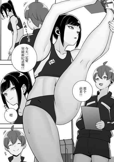 Reizoku no Kubiwa Akogare no Rikujoubu Senpai o Toraete Jibun no Konomi ni Sennou Choukyou 5