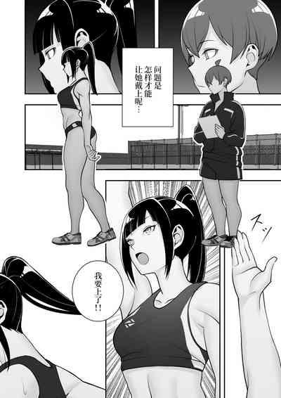 Reizoku no Kubiwa Akogare no Rikujoubu Senpai o Toraete Jibun no Konomi ni Sennou Choukyou 7