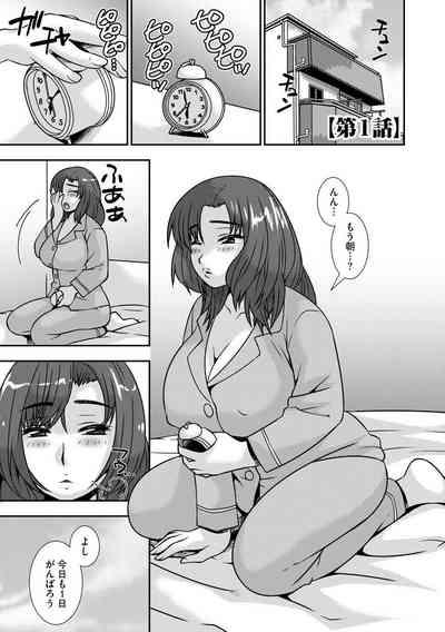 Mesuahaha Kyou mo Musume no Kareshi ni Nakadashi Saretemasu 7