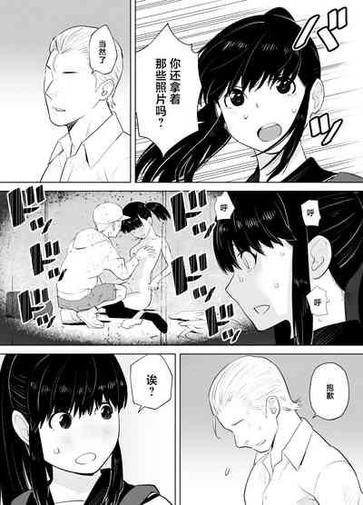Ao Shigure 6