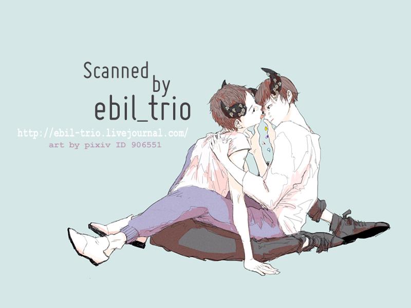 The 999th Man - Page 35