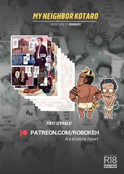 Robokeh: MY NEIGHBOR KOTARO 1