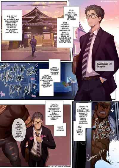 Robokeh: MY NEIGHBOR KOTARO 2