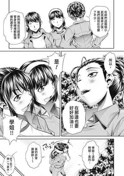 Gakusei Kaikan 10