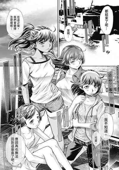 Gakusei Kaikan 4
