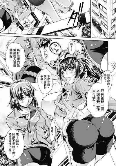 Gakusei Kaikan 8