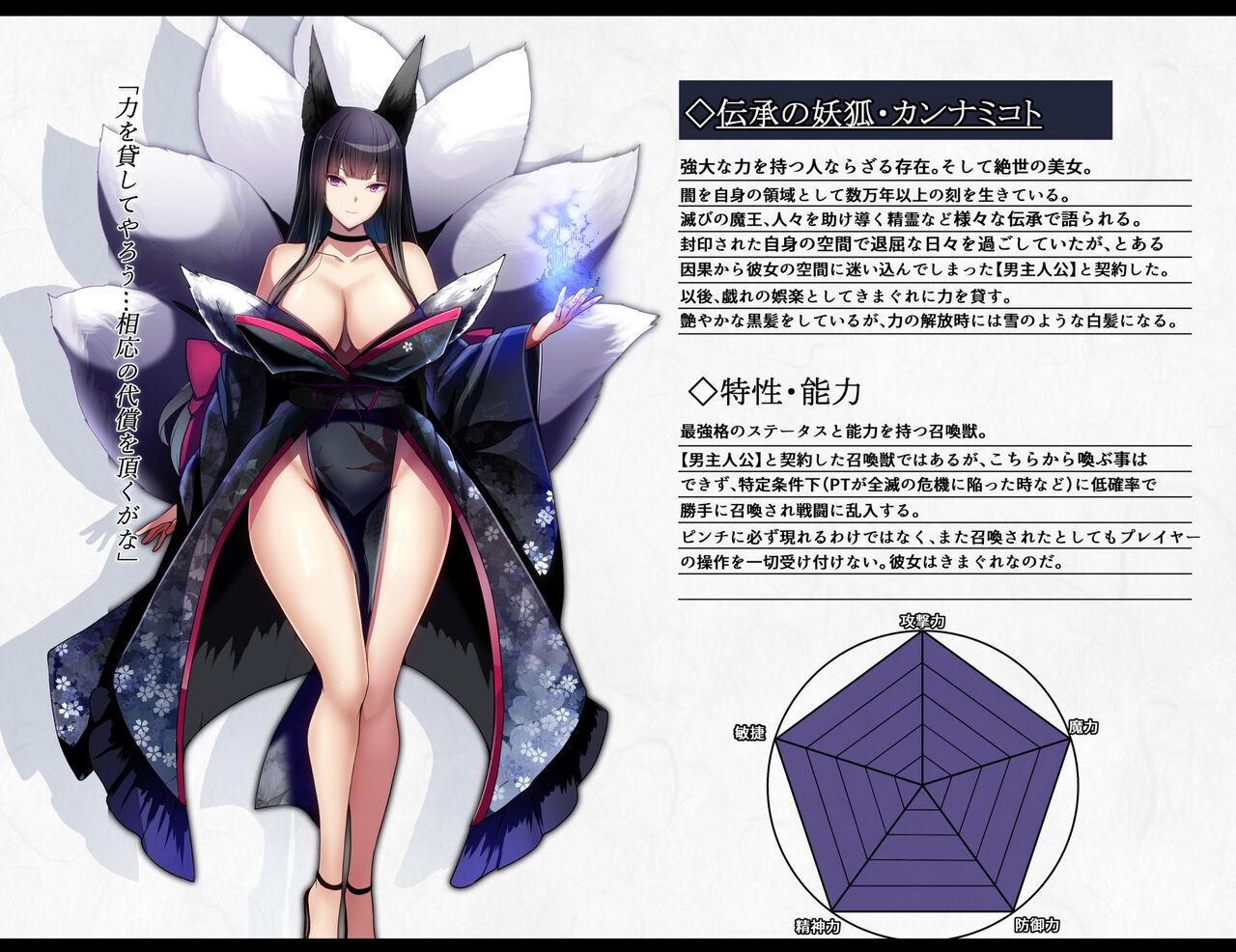 凶キャラ無様敗北 - Page 4