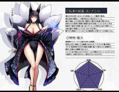 凶キャラ無様敗北 4