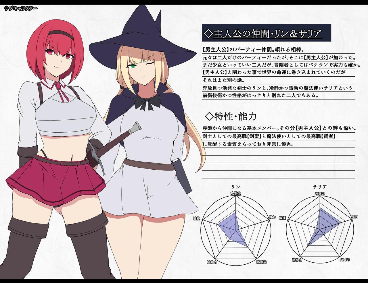 凶キャラ無様敗北 - Page 5