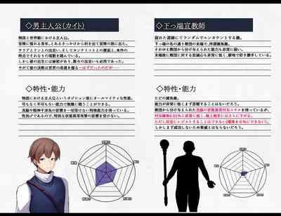 凶キャラ無様敗北 6