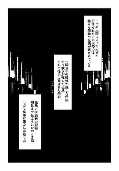 凶キャラ無様敗北 8