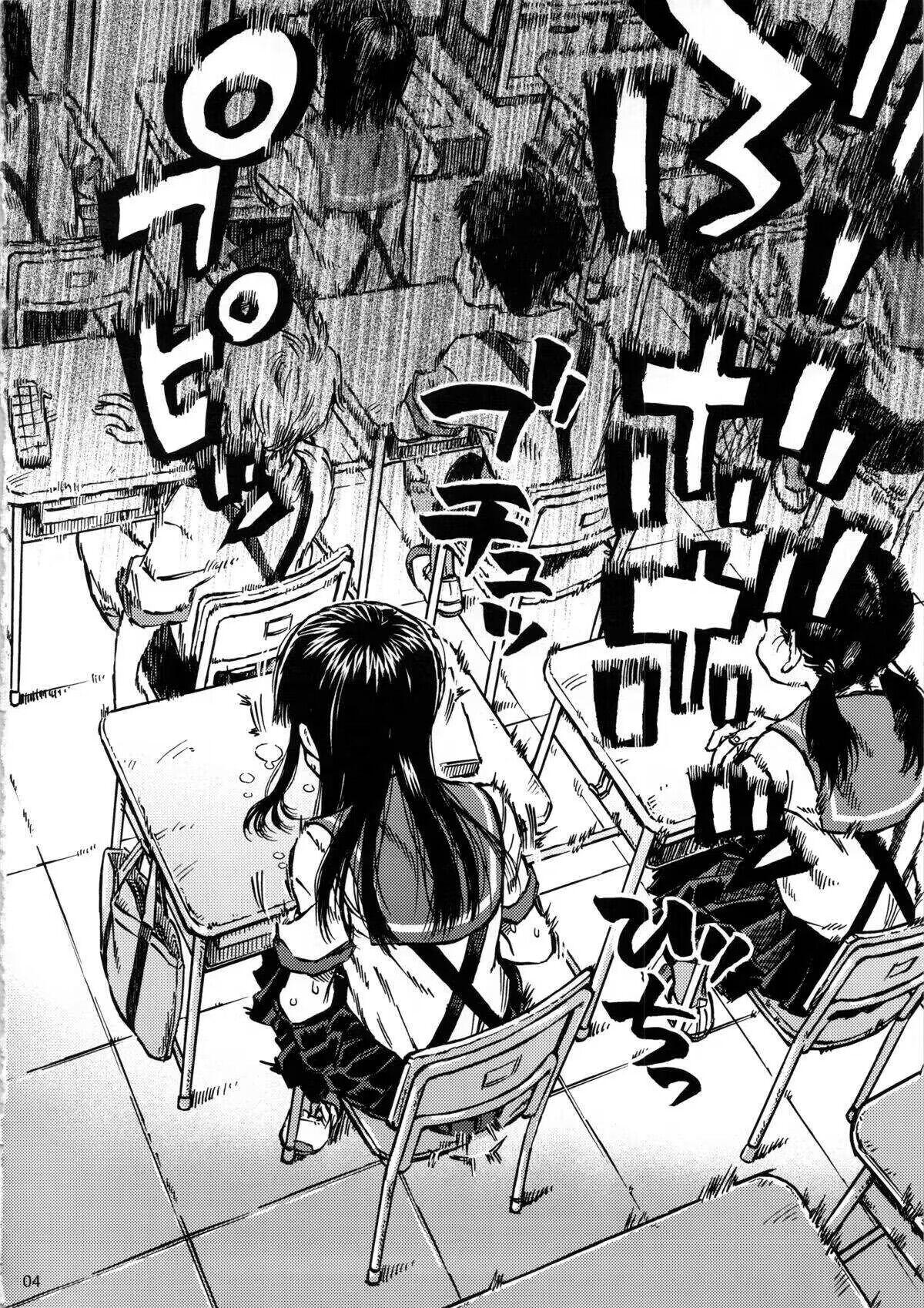 Haisen Girl - Page 4