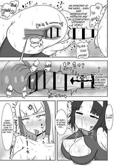 The Hero is too erotic to capture! 7