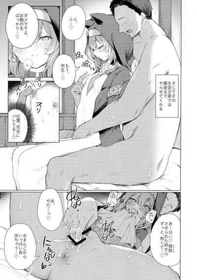 Kinyoku Sister ni Zange o Suwareru Hon 6