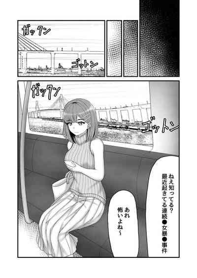 nawakumo no esa 4