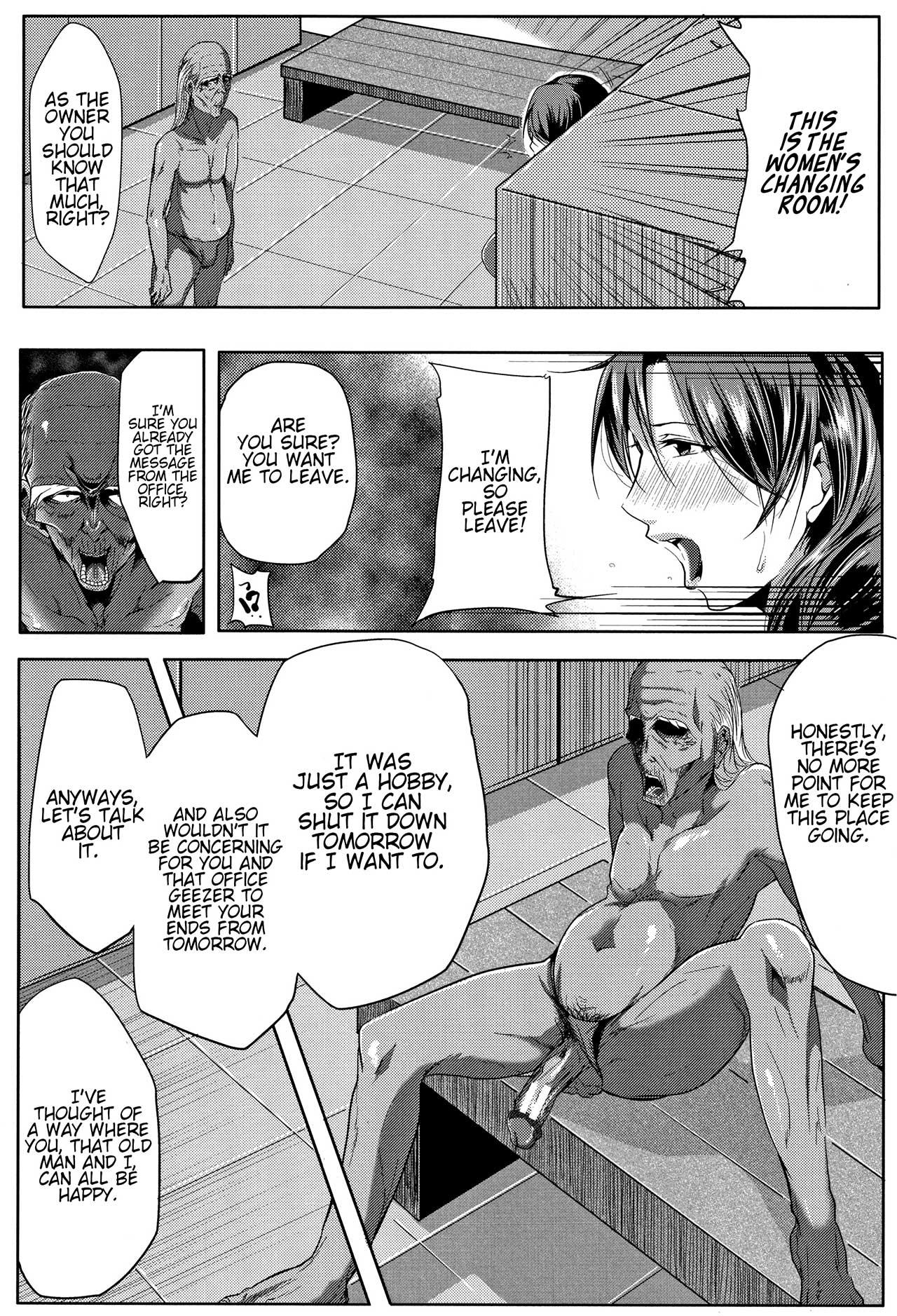 [Emine Kendama] Tsuma wa Instructor - My Wife Is Bawdy Instructor - Chapter 1 [English] [Bamboozalator] 17