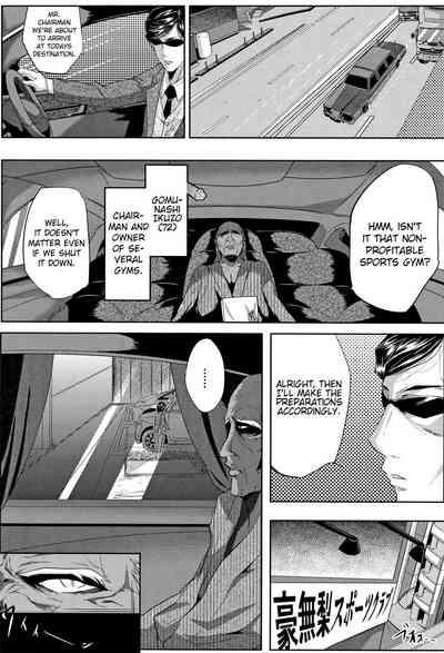 Tsuma wa InstructorChapter 1 2