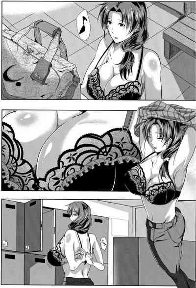 Tsuma wa InstructorChapter 1 6