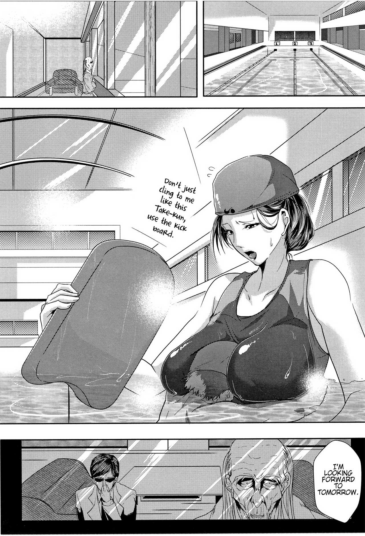 [Emine Kendama] Tsuma wa Instructor - My Wife Is Bawdy Instructor - Chapter 1 [English] [Bamboozalator] 8