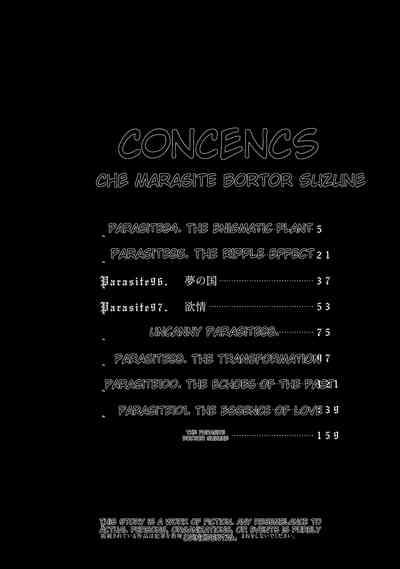 Kisei Juui Suzune - THE Parasite Doctor SUZUNE 13 4