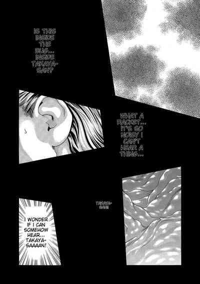Kisei Juui Suzune - THE Parasite Doctor SUZUNE 13 6