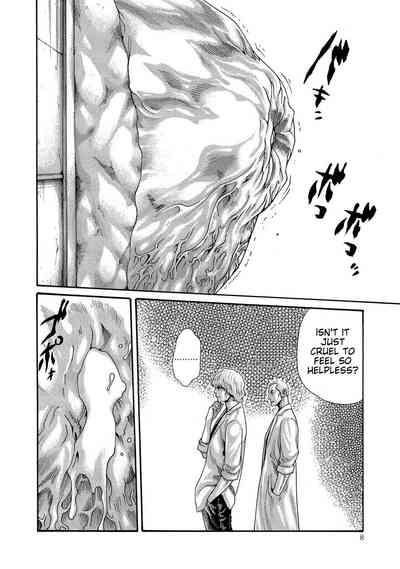Kisei Juui Suzune - THE Parasite Doctor SUZUNE 13 8