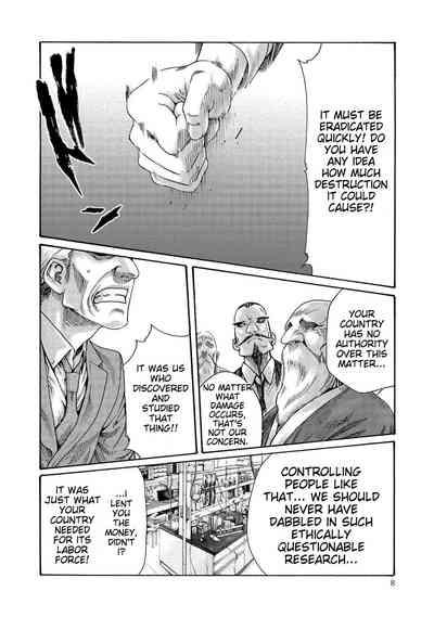 Kisei Juui Suzune - THE Parasite Doctor SUZUNE 14 8