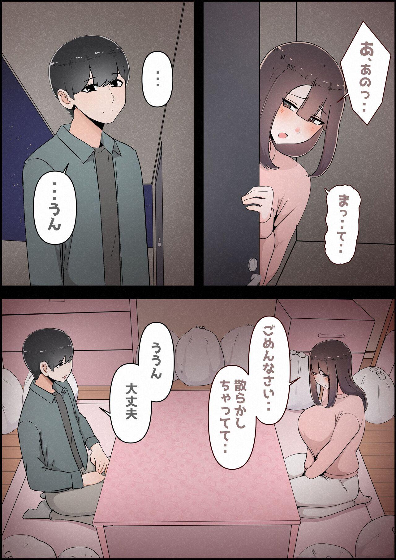 Boku no Kanojo ga Charao Senpai no Dekachin de Yogarimakutteta Hanashi Full Color Kanzenban 154