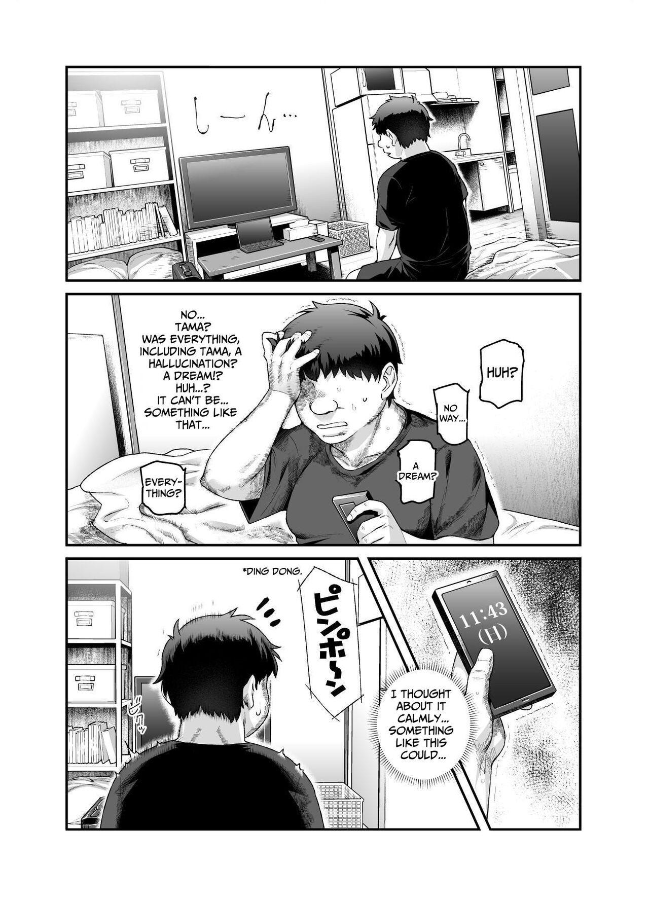 Ie ni Ita Bourei? Ga Ore ni Natsuite Mesu Tsurete Kita Ken  | A Ghost In My House Became Attached To Me And Possessed A Female EX - Page 24