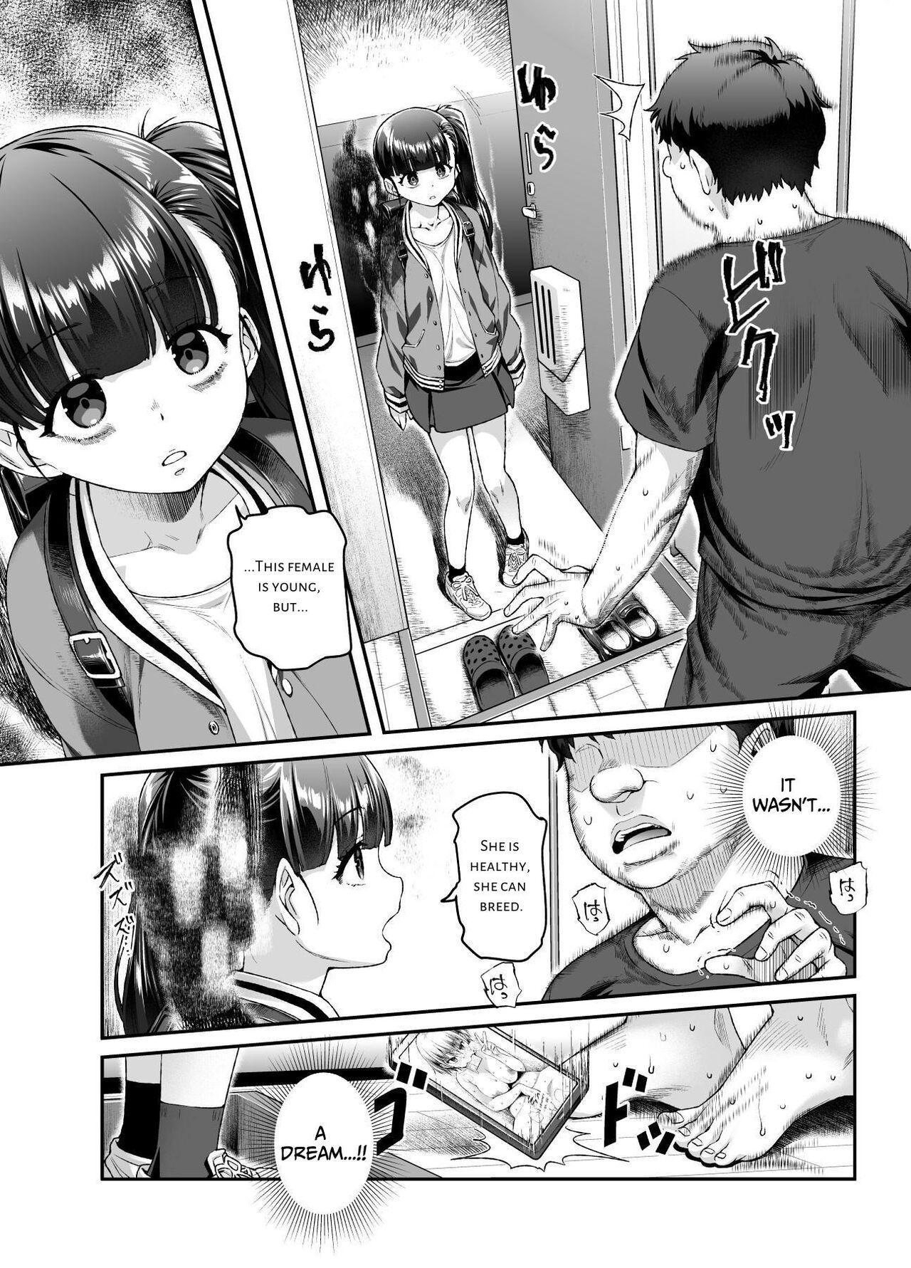Ie ni Ita Bourei? Ga Ore ni Natsuite Mesu Tsurete Kita Ken  | A Ghost In My House Became Attached To Me And Possessed A Female EX - Page 25
