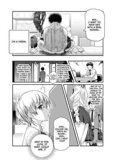 Ie ni Ita Bourei? Ga Ore ni Natsuite Mesu Tsurete Kita Ken  | A Ghost In My House Became Attached To Me And Possessed A Female EX 7