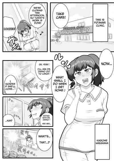 Sora kara  Futtekita   Henshin  Item de  Futanarini Natchatta Hanashi | Became A Futanari Dick Chick From Some Item That Fell From The Sky 2