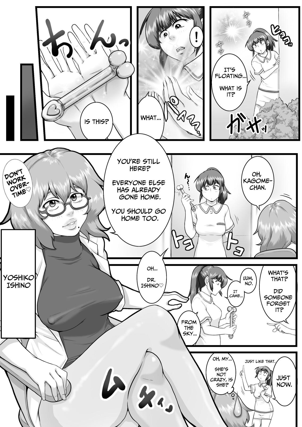 Sora kara  Futtekita   Henshin  Item de  Futanarini Natchatta Hanashi | Became A Futanari Dick Chick From Some Item That Fell From The Sky - Page 3