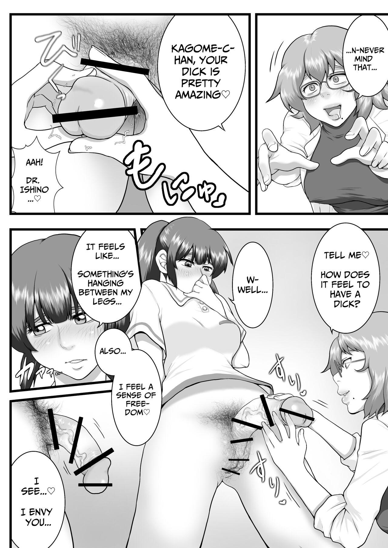 Sora kara  Futtekita   Henshin  Item de  Futanarini Natchatta Hanashi | Became A Futanari Dick Chick From Some Item That Fell From The Sky - Page 7