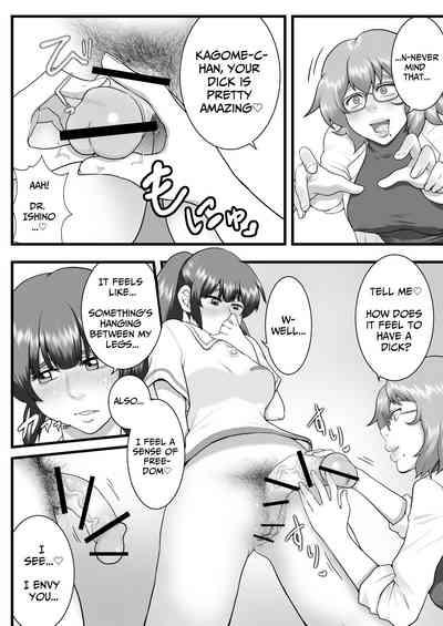 Sora kara  Futtekita   Henshin  Item de  Futanarini Natchatta Hanashi | Became A Futanari Dick Chick From Some Item That Fell From The Sky 7