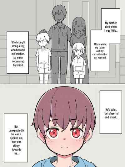 How The Little Brother Who Turned Into A Girl Became His Big Brother's Girlfriend 2