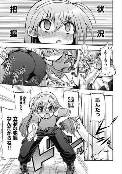 Kono Yo Hana ni Suru Tame ni fanservice compilation 6